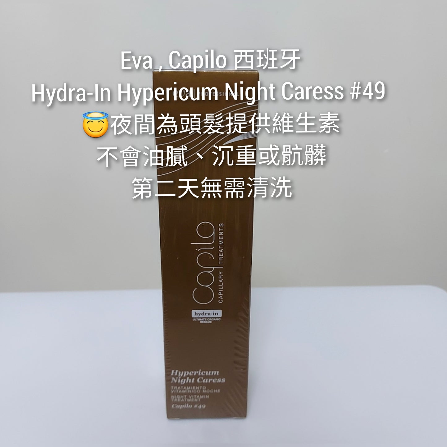 EVA Capilo, Hydra-In 夜間維生素精華 #49 - Hypericum Night Vitaminized Lotion #49, 150ml