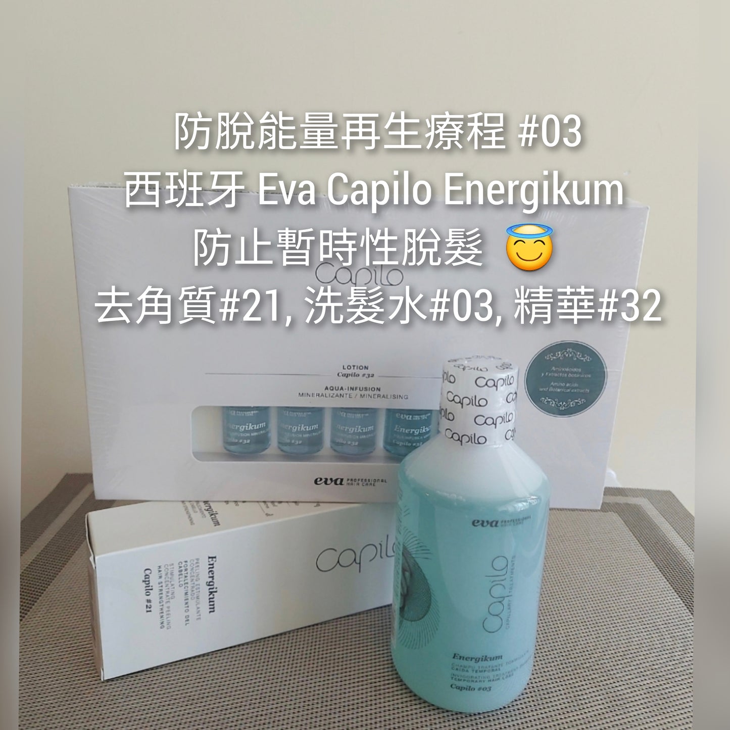 Eva, Capilo Energikum #03 - Against Temporary Hair Loss (防止暫時脫髮 再生療程)