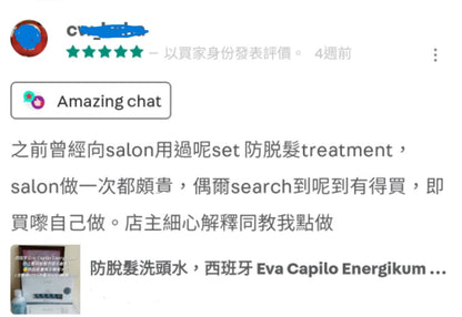 Eva, Capilo Energikum #02 - 活力減脫洗髮精 #02 (300ml)